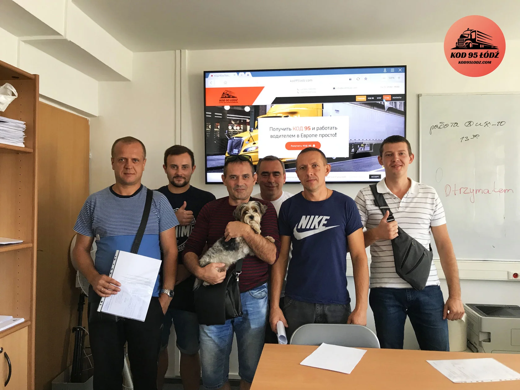 Курсанты с сертификатами