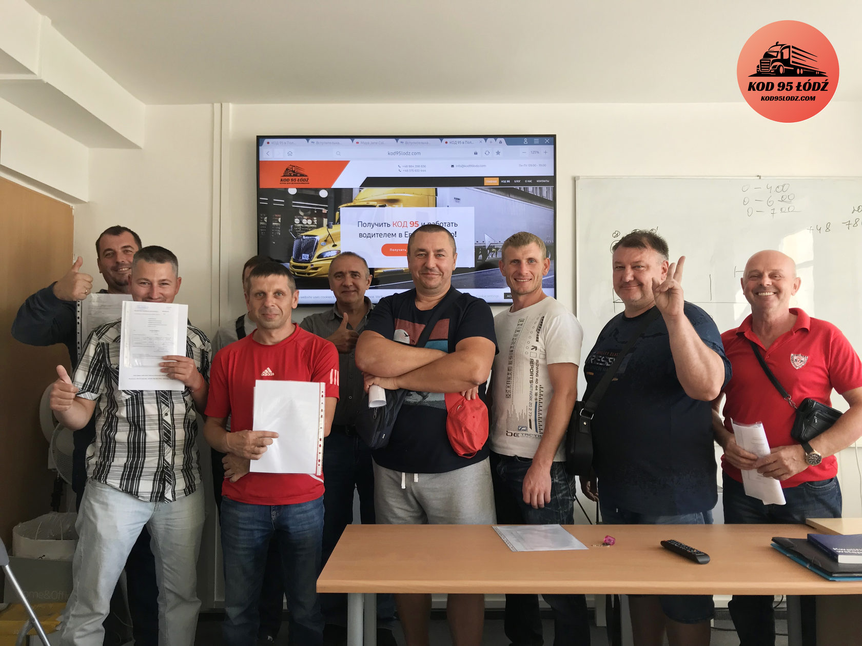 Группа у грузовика